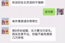 黄石专业讨债公司有哪些核心服务？