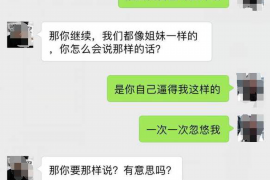 黄石对付老赖：刘小姐被老赖拖欠货款